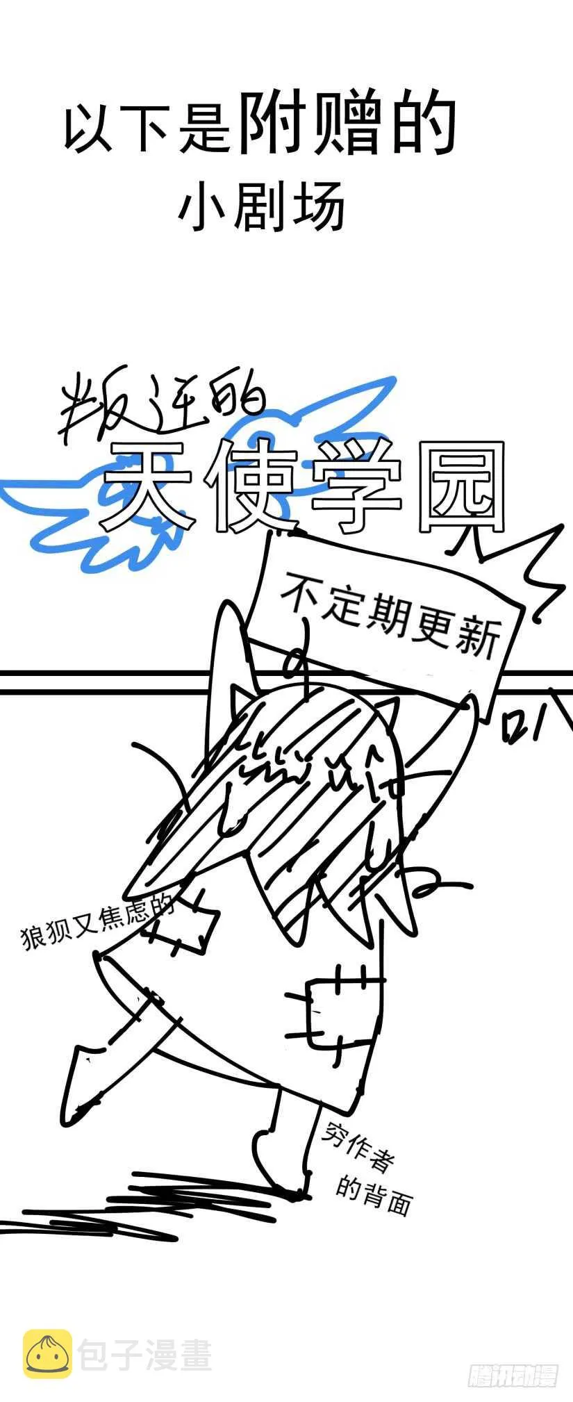 169令-塑料姐妹花儿 第13页