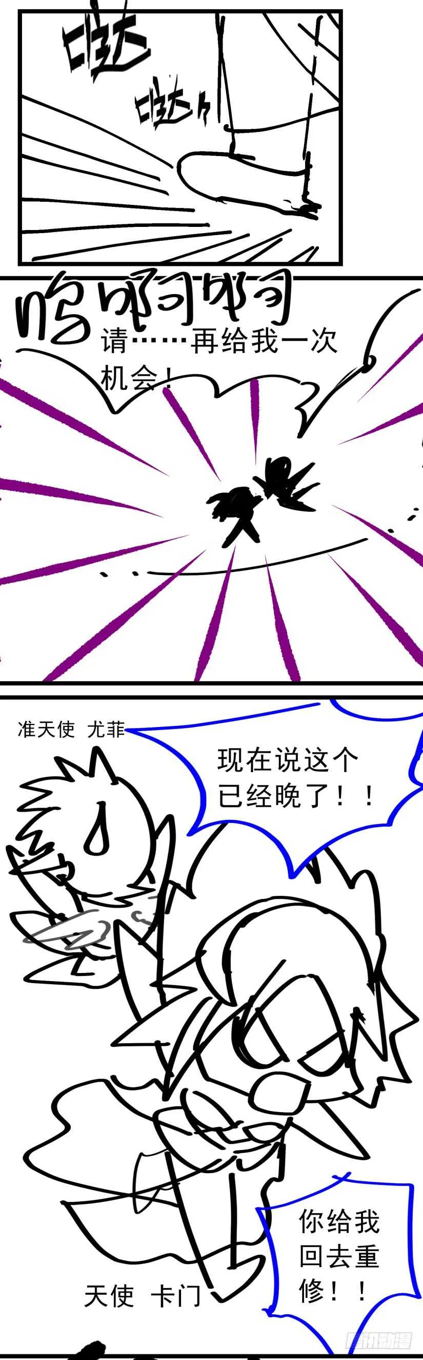 169令-塑料姐妹花儿 第14页