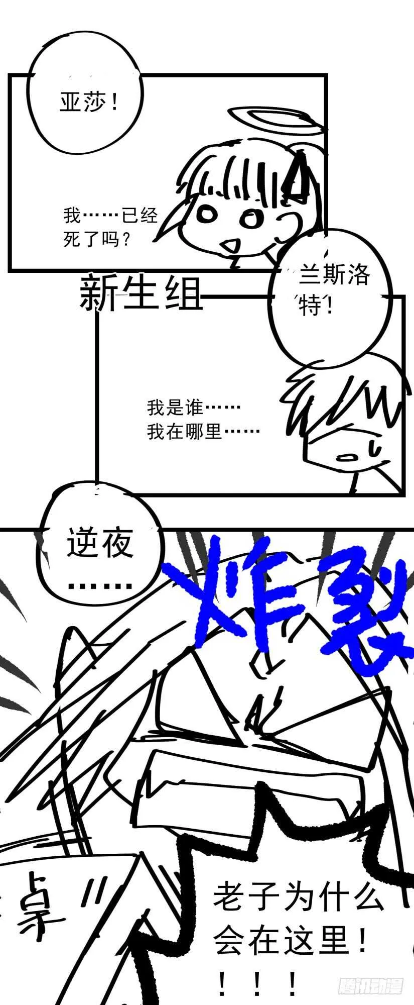 169令-塑料姐妹花儿 第18页