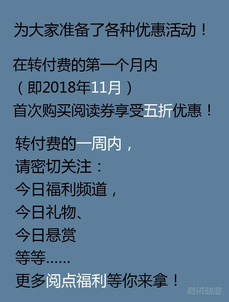 收费公告 第2页