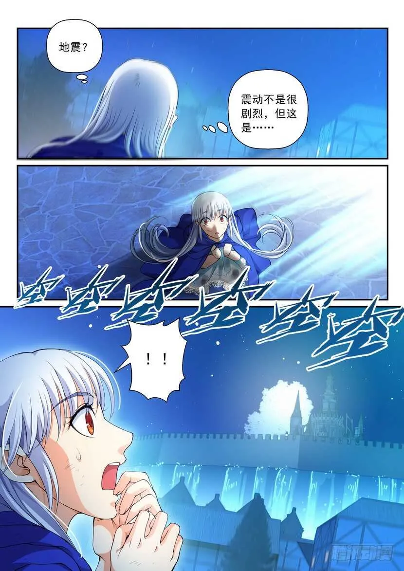 167-仙女的意愿 第6页