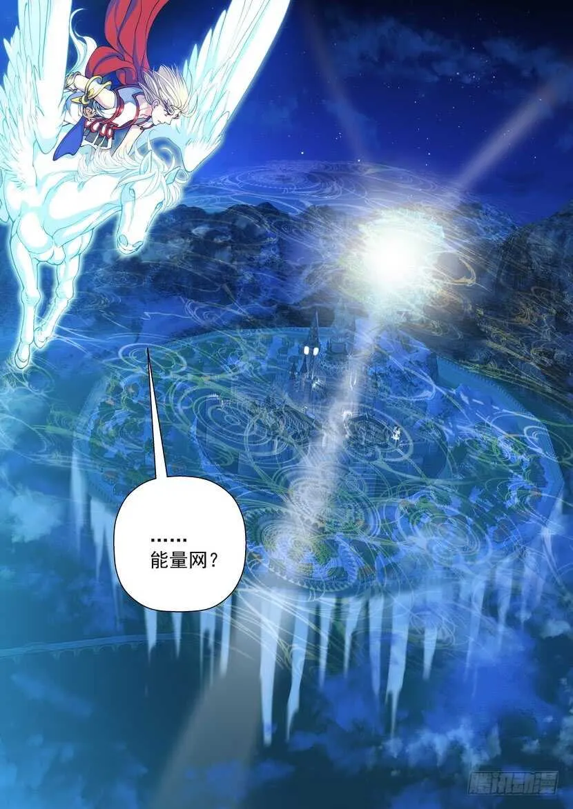 167-仙女的意愿 第10页