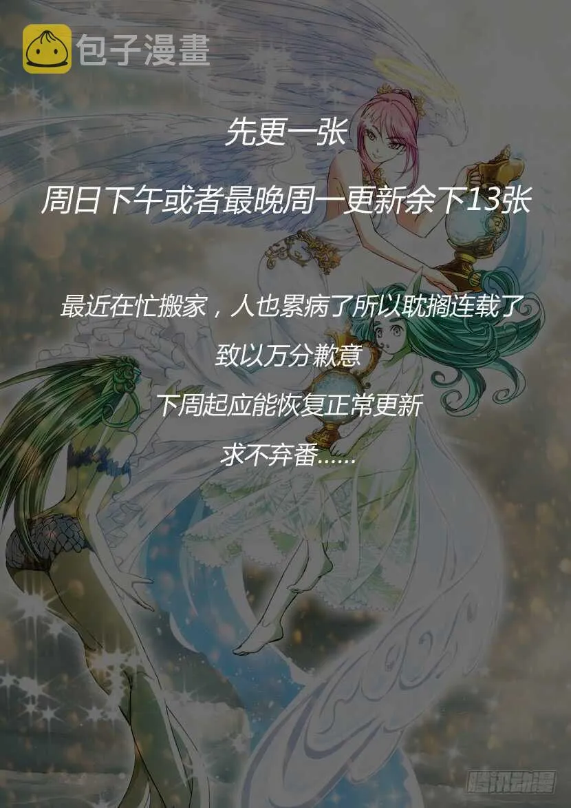 165令-爱与情 第2页
