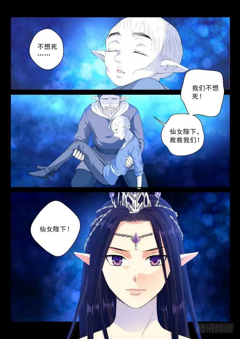 163令 第1页