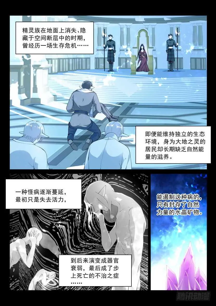 163令 第2页