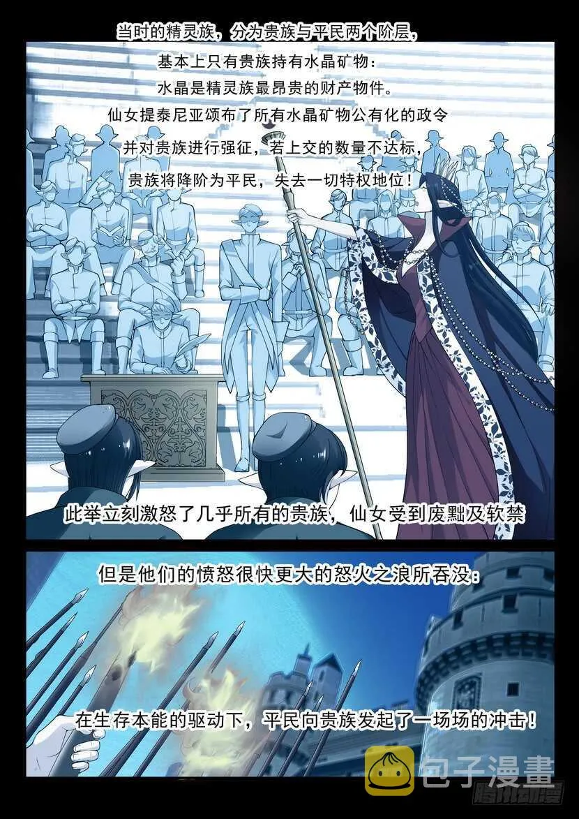 163令 第3页