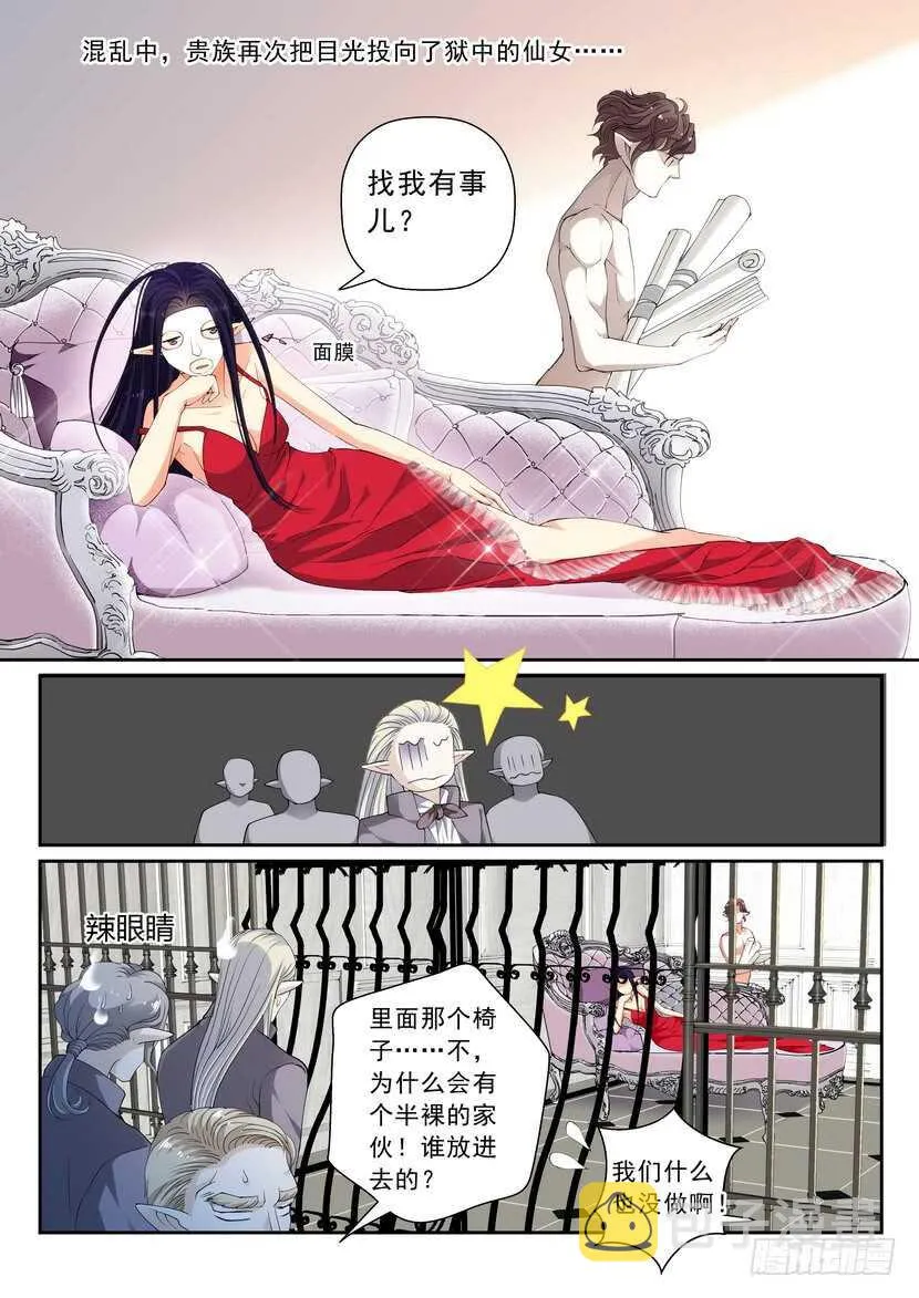 163令 第4页