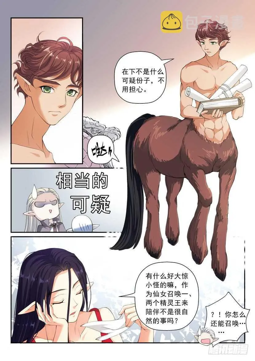 163令 第5页