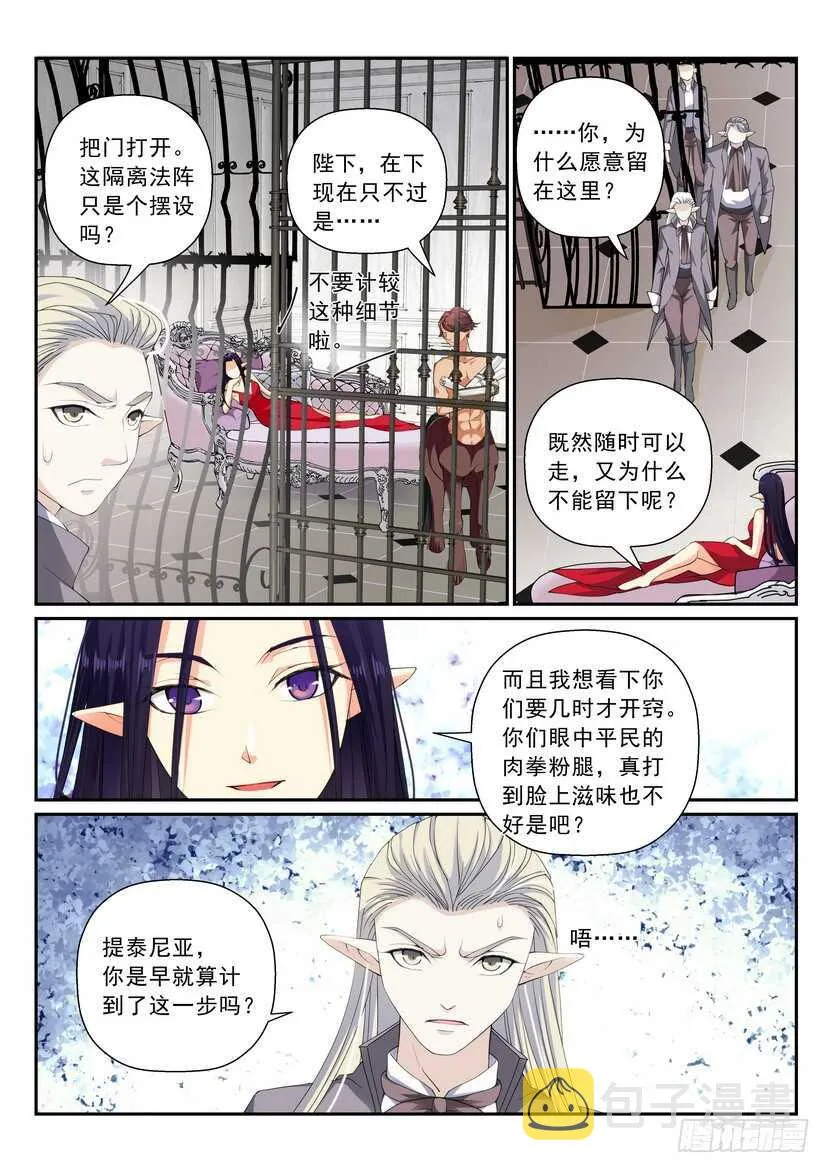 163令 第6页