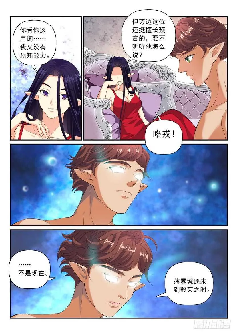 163令 第7页
