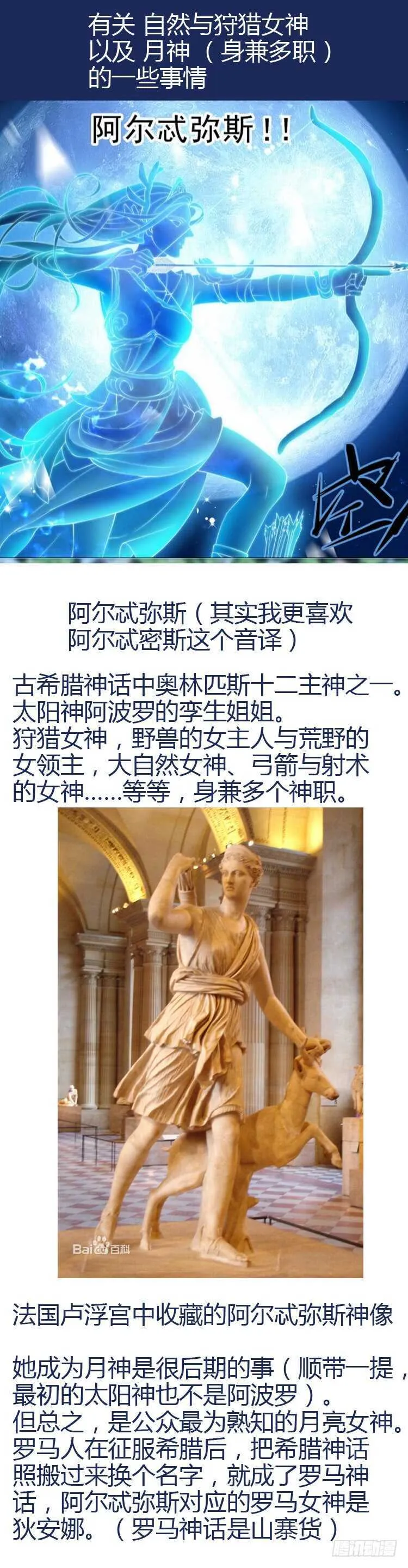 162令-代价 第11页