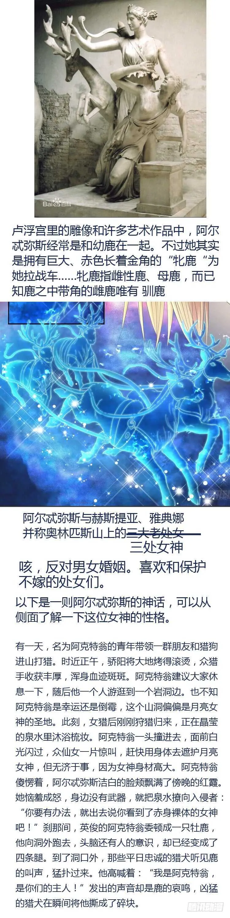 162令-代价 第12页