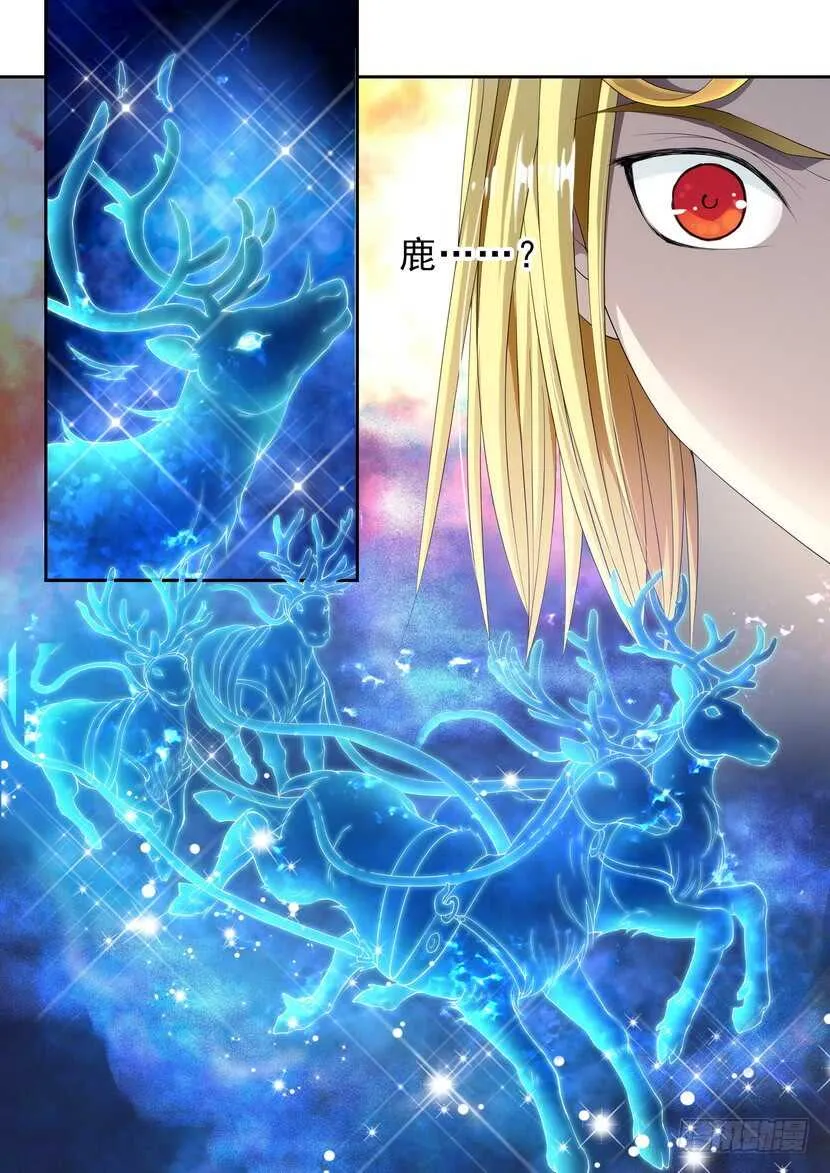 161令-女神 第2页