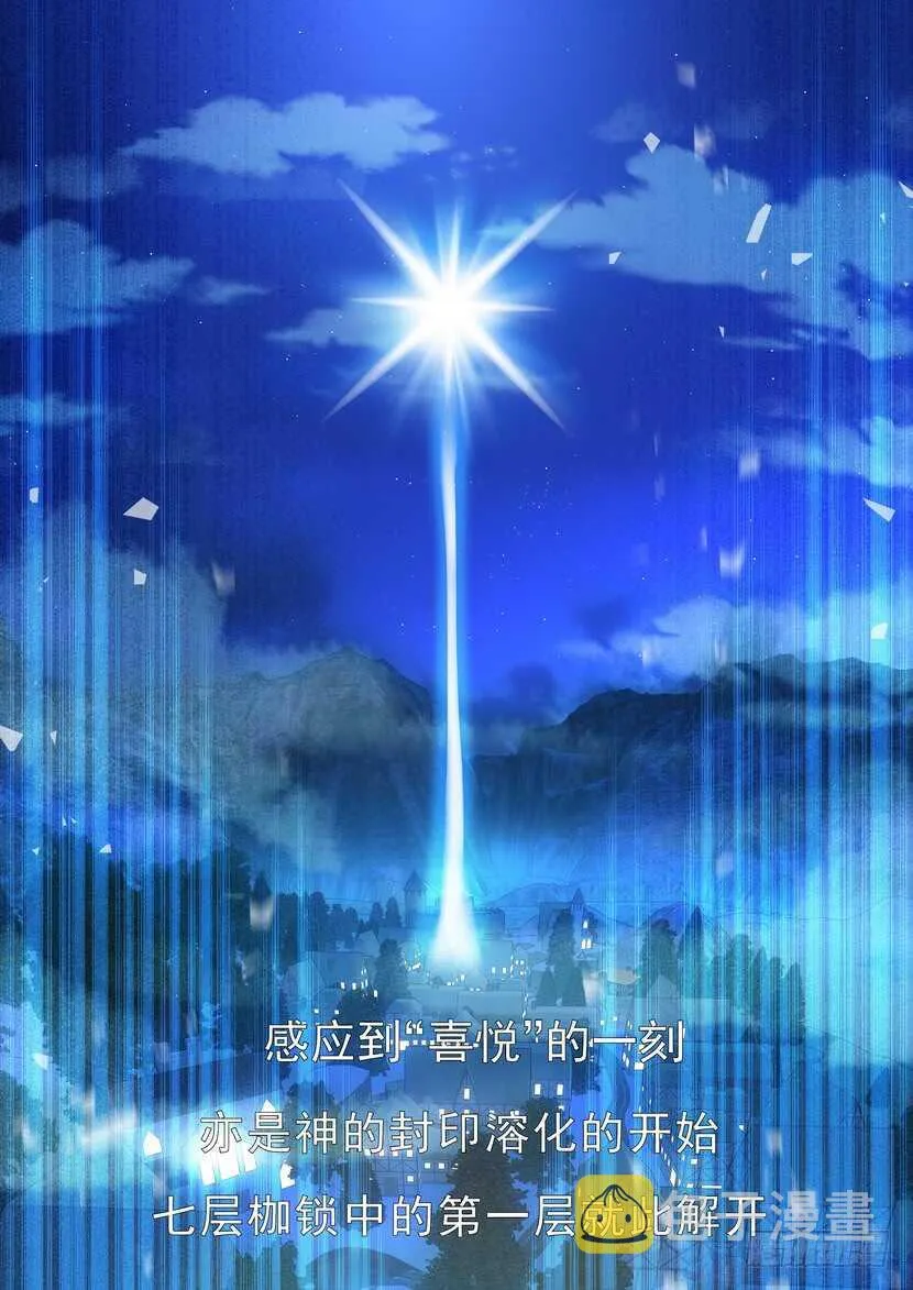 157令：破封 第11页