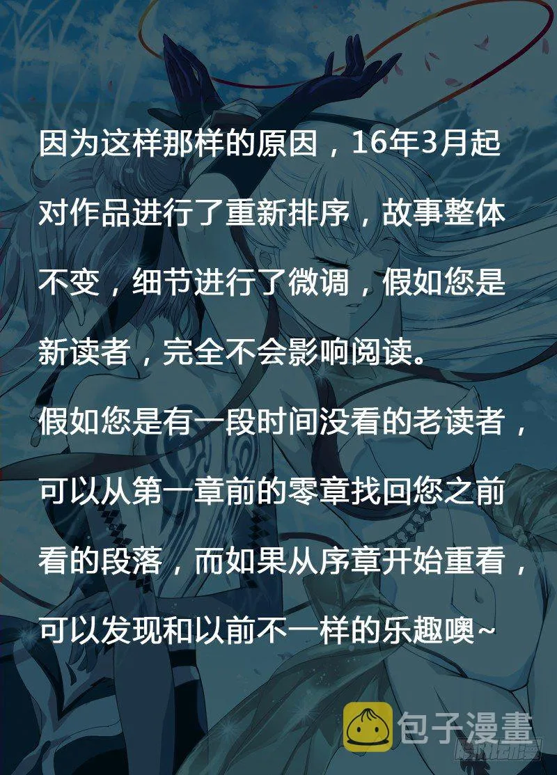 序章 第1页