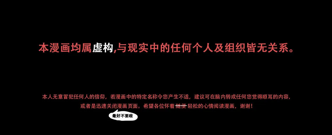 序章 第2页