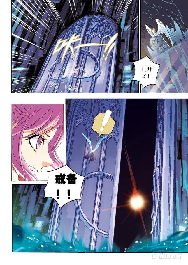 序章 第11页