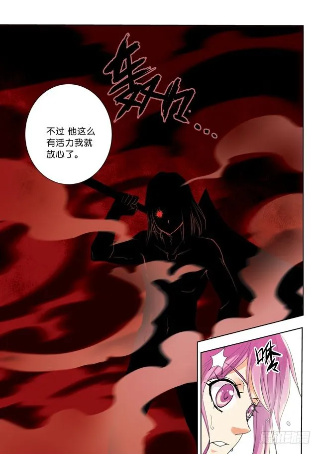 序章 第14页
