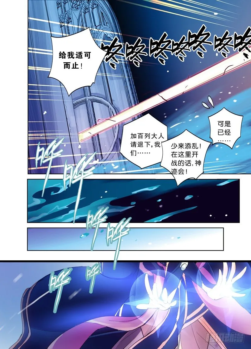 序章 第15页
