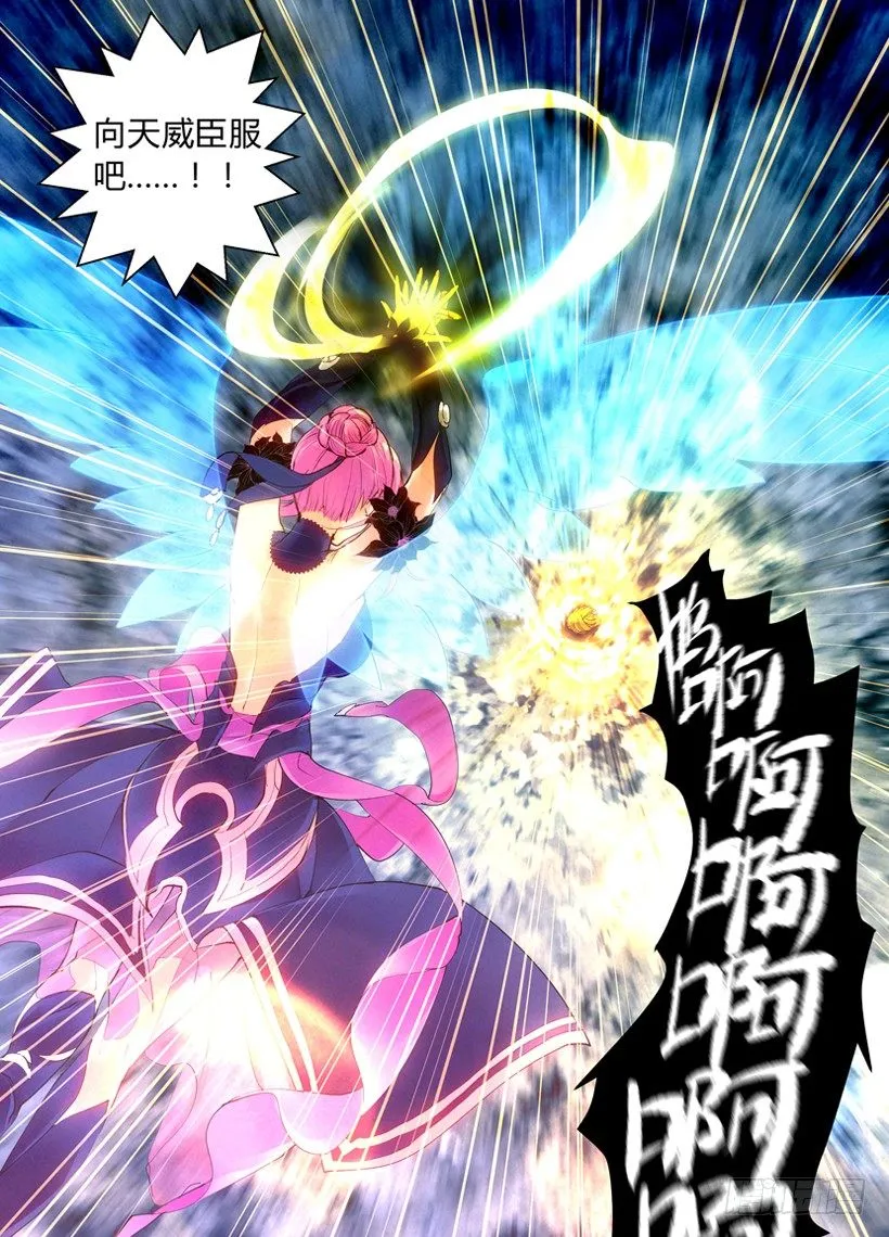 序章 第18页