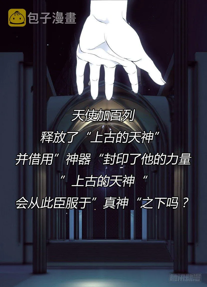 序章 第21页