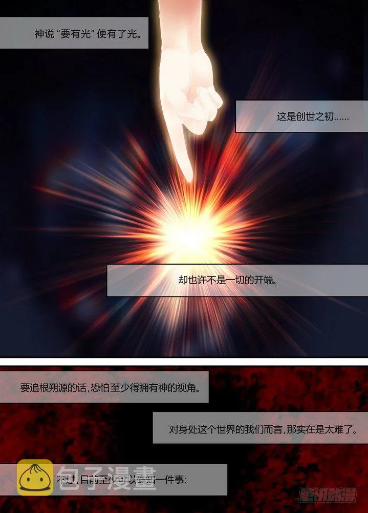 零章-3 第3页