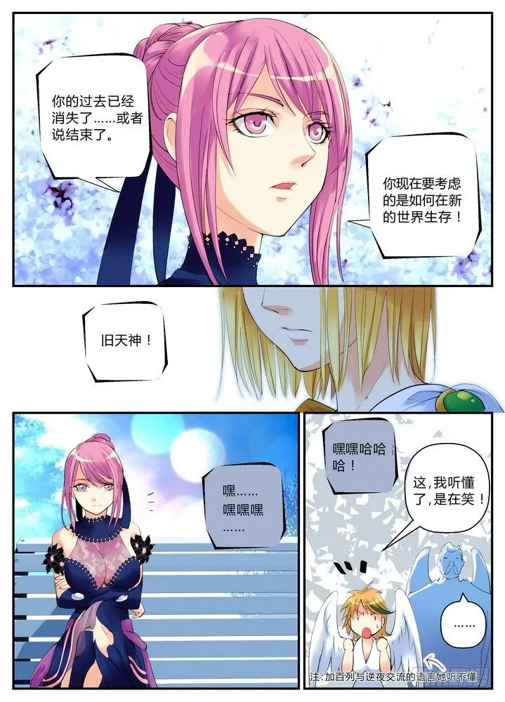 零章-4 第1页