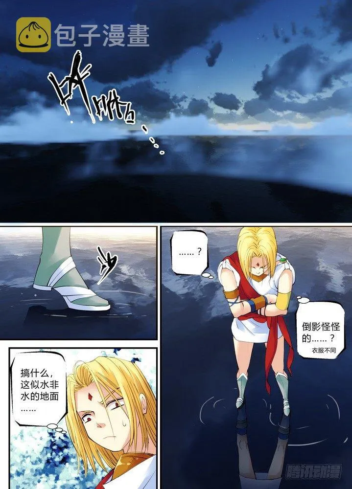 零章-5 第1页
