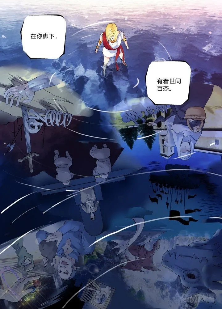 零章-5 第5页