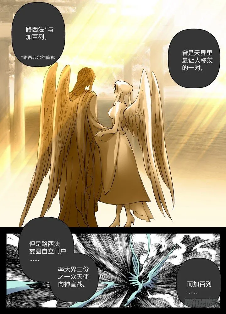 零章-7 第1页