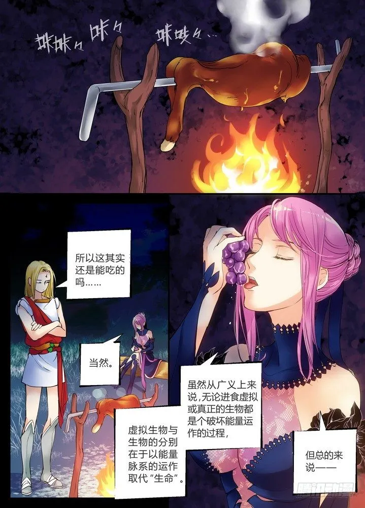 零章-9 第1页
