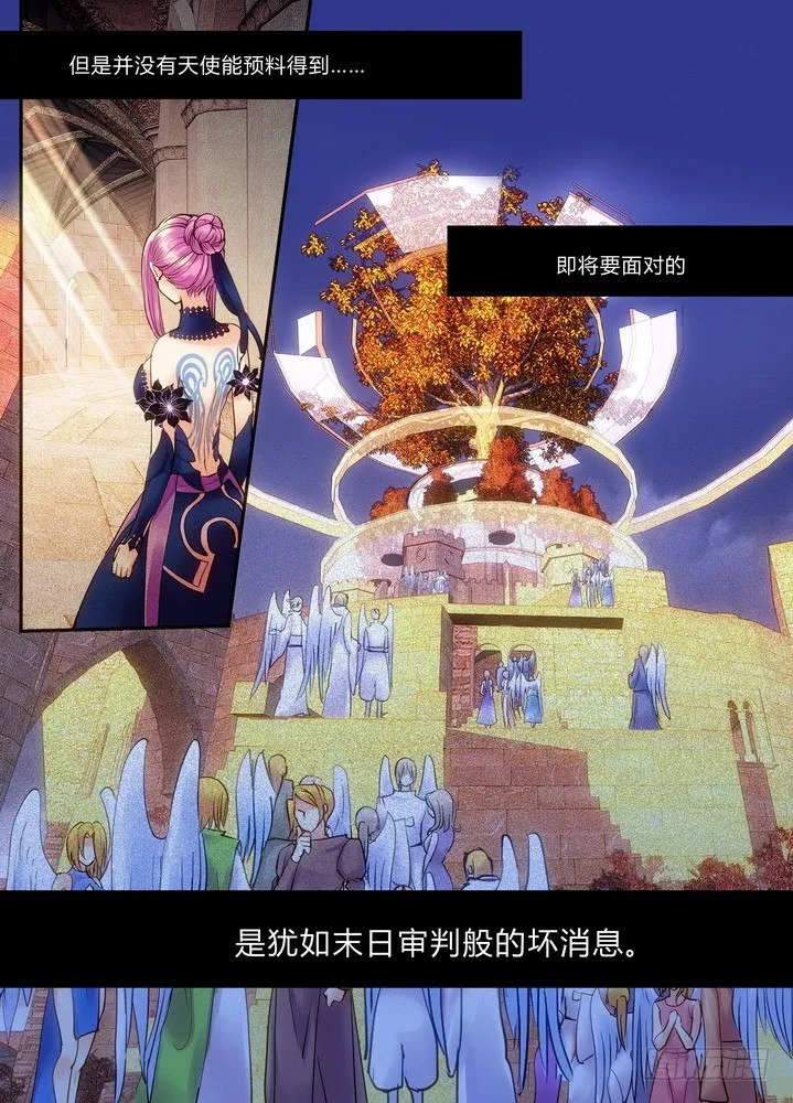 零章-9 第9页