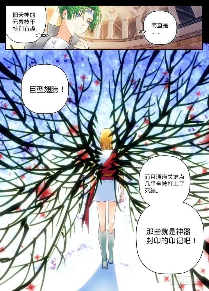 零章-11 第11页