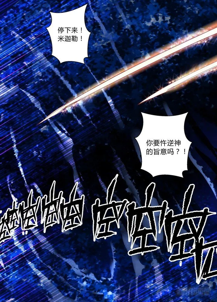 零章14 第6页