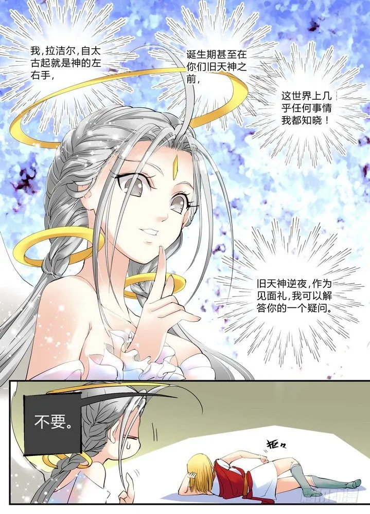 零章-17 第1页