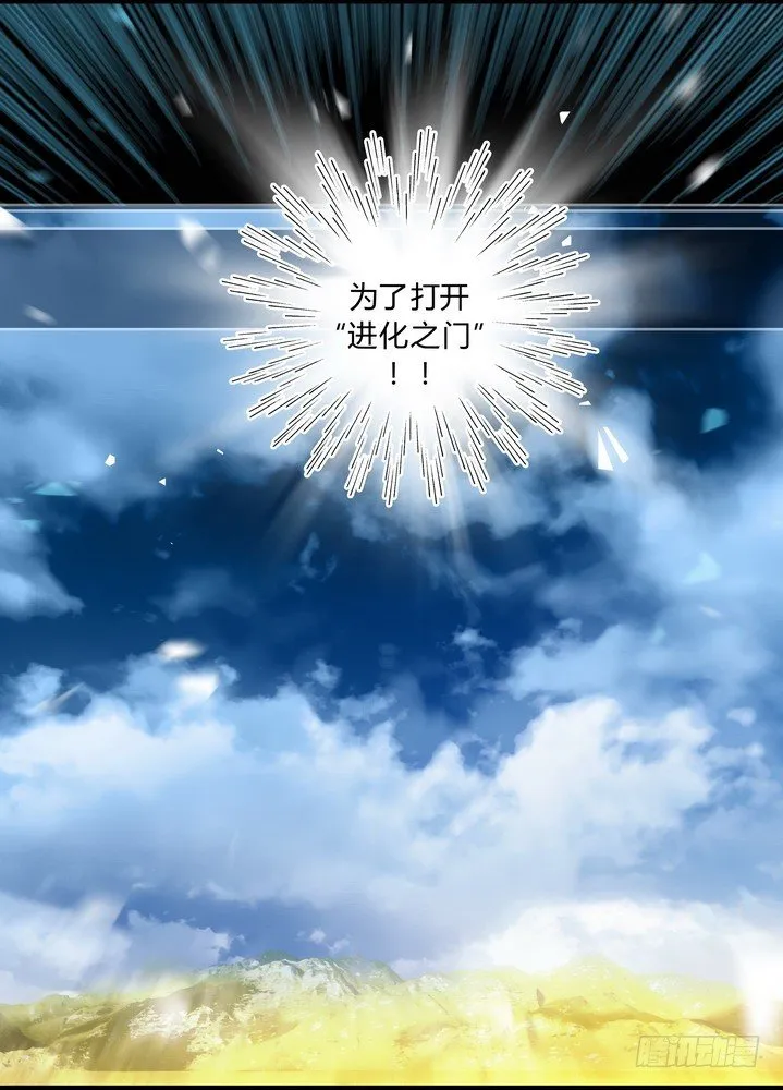 零章-17 第10页