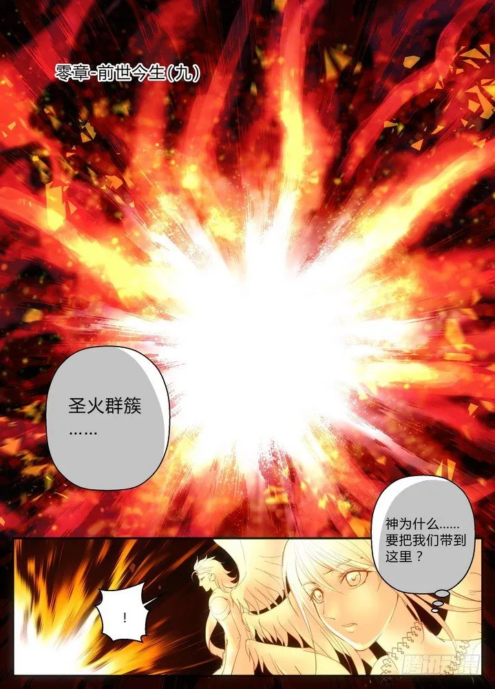 零章-18 第1页