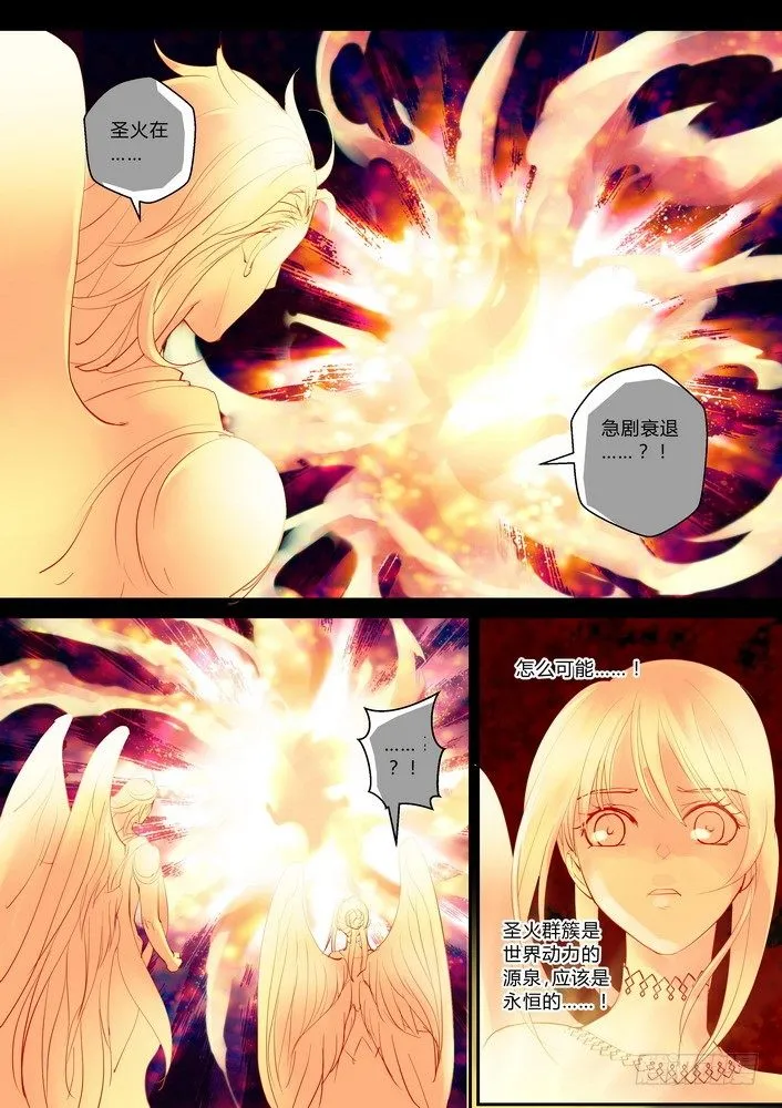零章-18 第2页