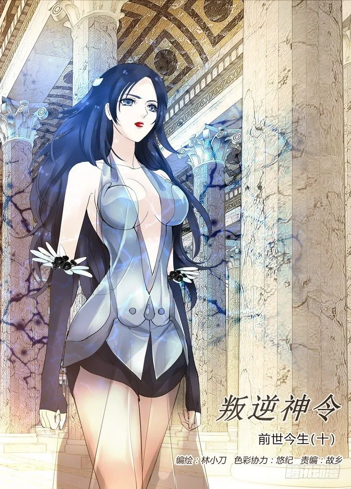 零章-20 第1页
