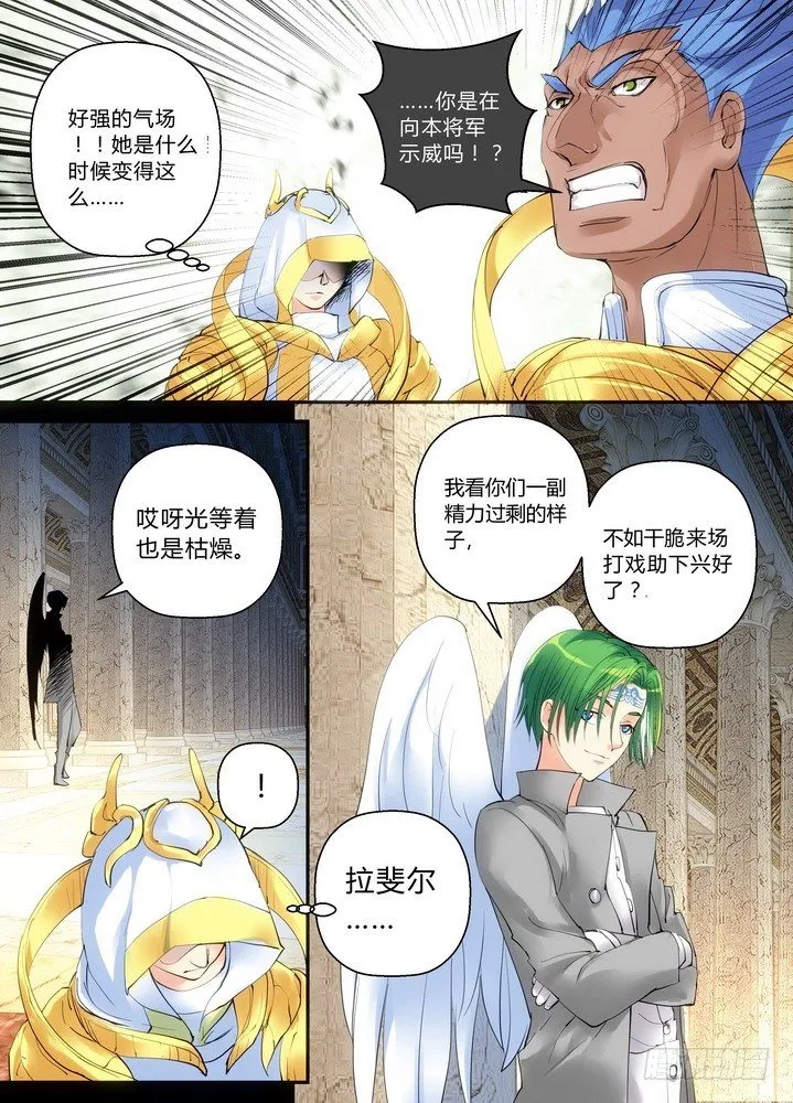 零章-20 第2页