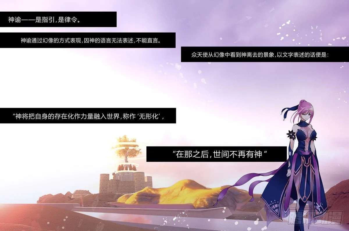 零章-20 第5页