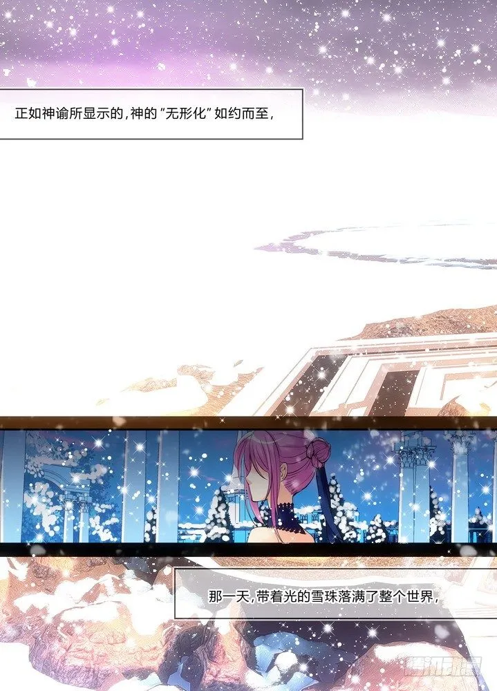 零章-21 第2页