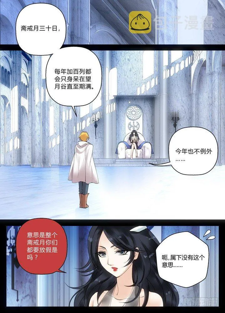 零章-22 第1页