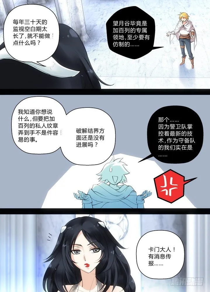 零章-22 第2页