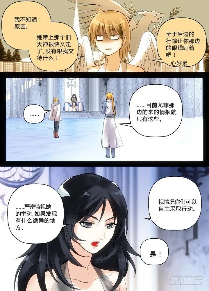 零章-22 第4页
