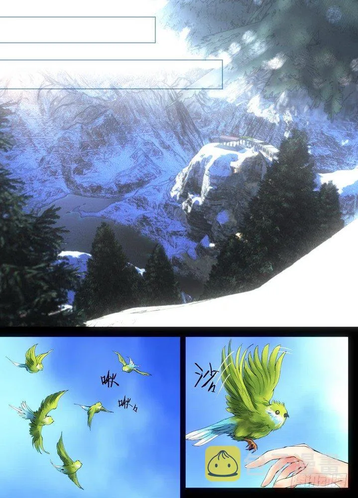 零章-22 第5页