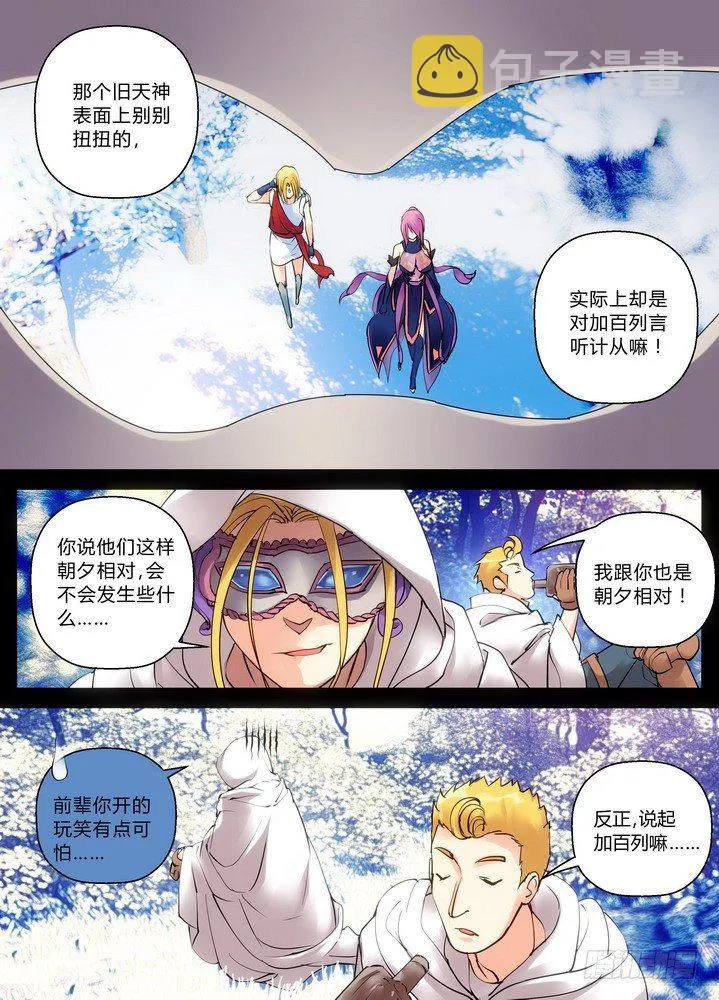 零章-24 第1页