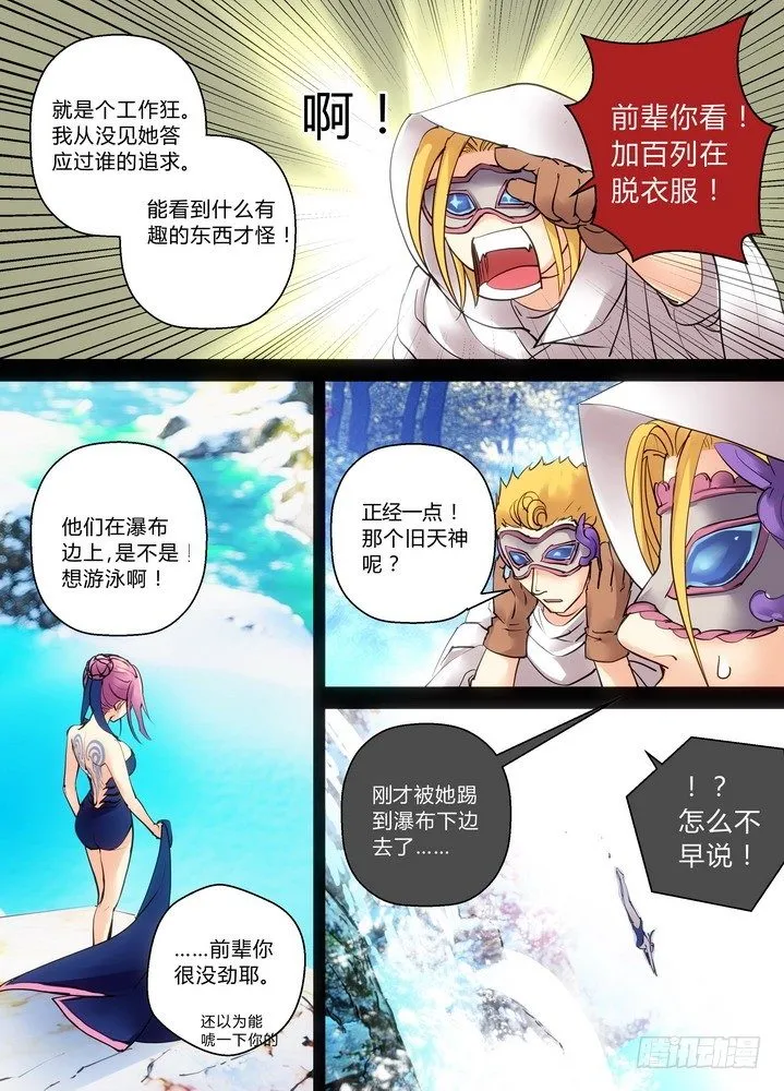 零章-24 第2页