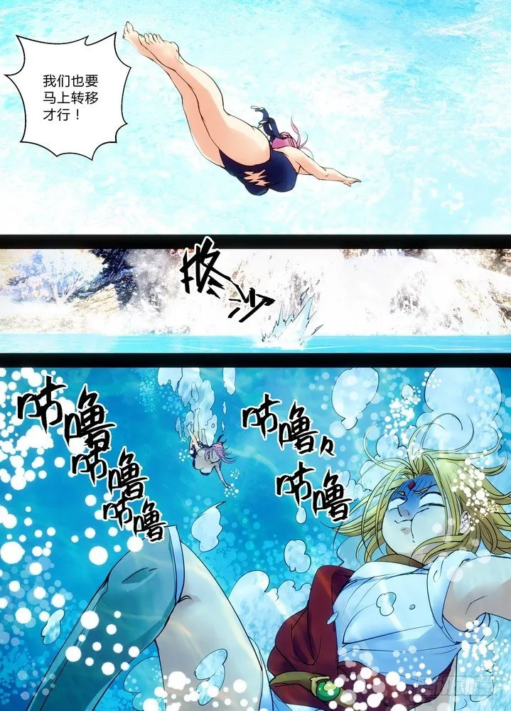 零章-24 第3页