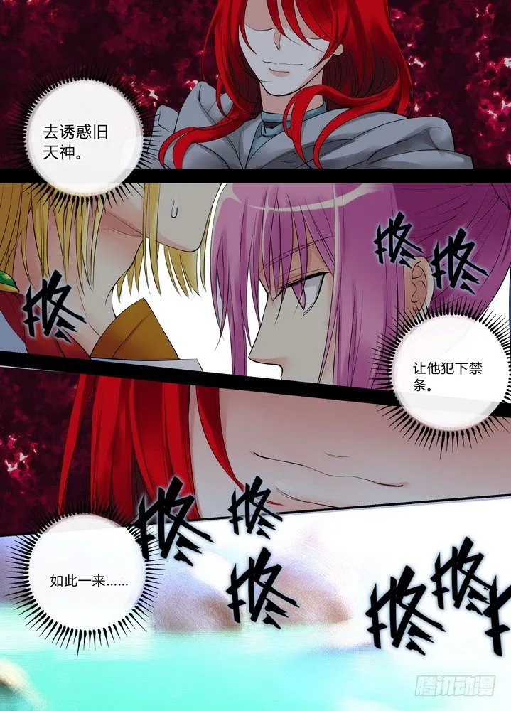 零章-24 第9页